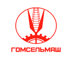 Гомсельмаш